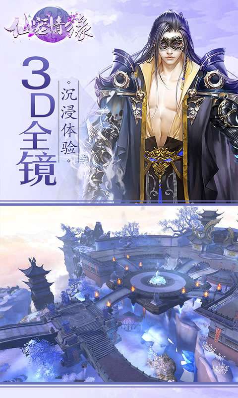 宠仙翁是哪家公司的_宠仙翁_仙宠