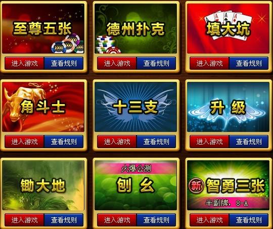 波克城市下载，畅玩多年，我是狂热游戏玩家