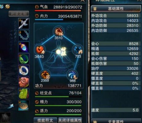 华山派VS神仙道人：选择你的仙侠门派