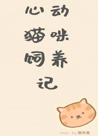 七猫免费小说神器，畅享阅读下载安装