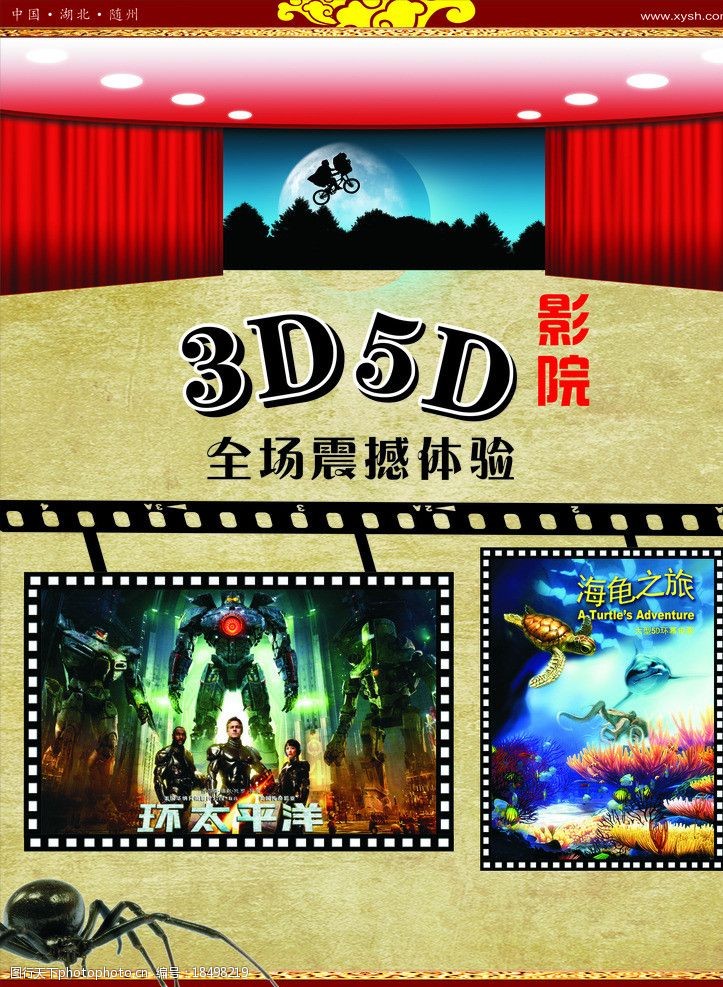 凹凸影院_sb影院女凹凸曼_凹凸影视墙