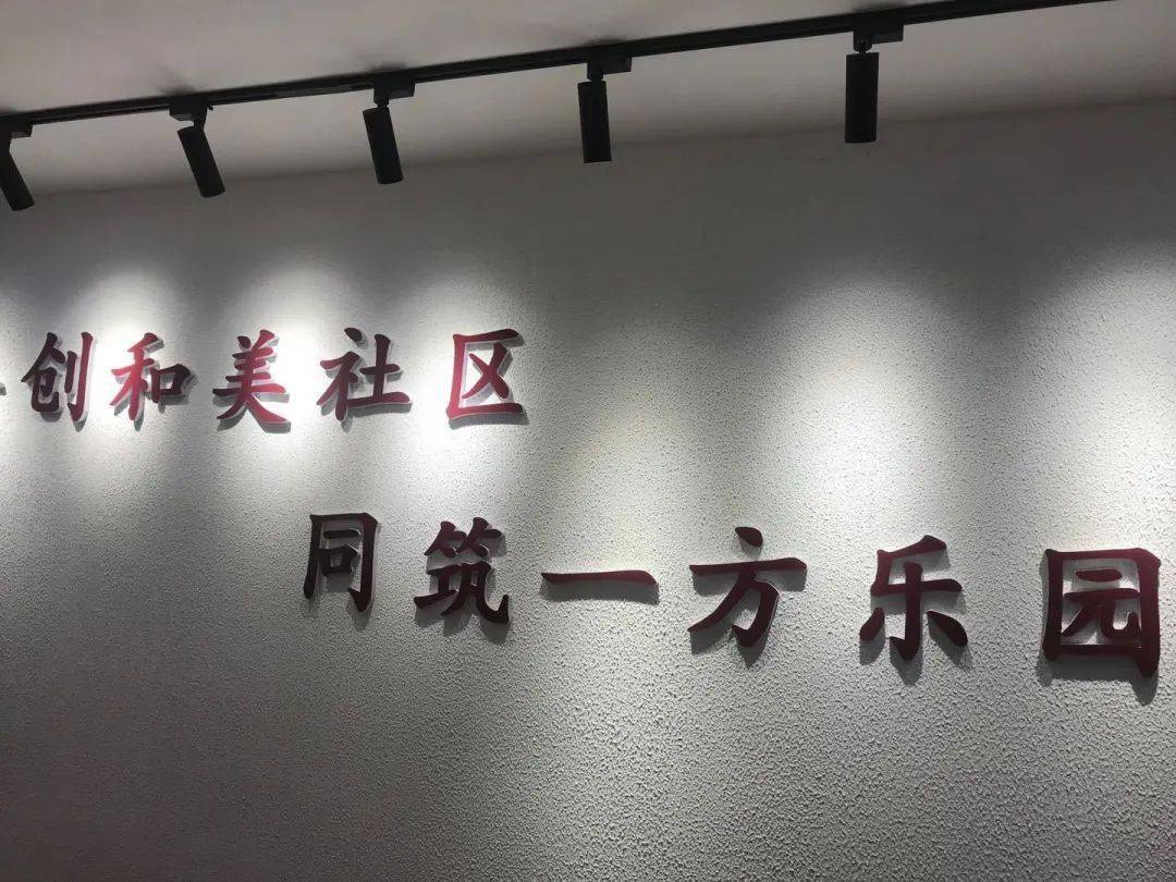 多元文化：共享交流之乐在自在社区