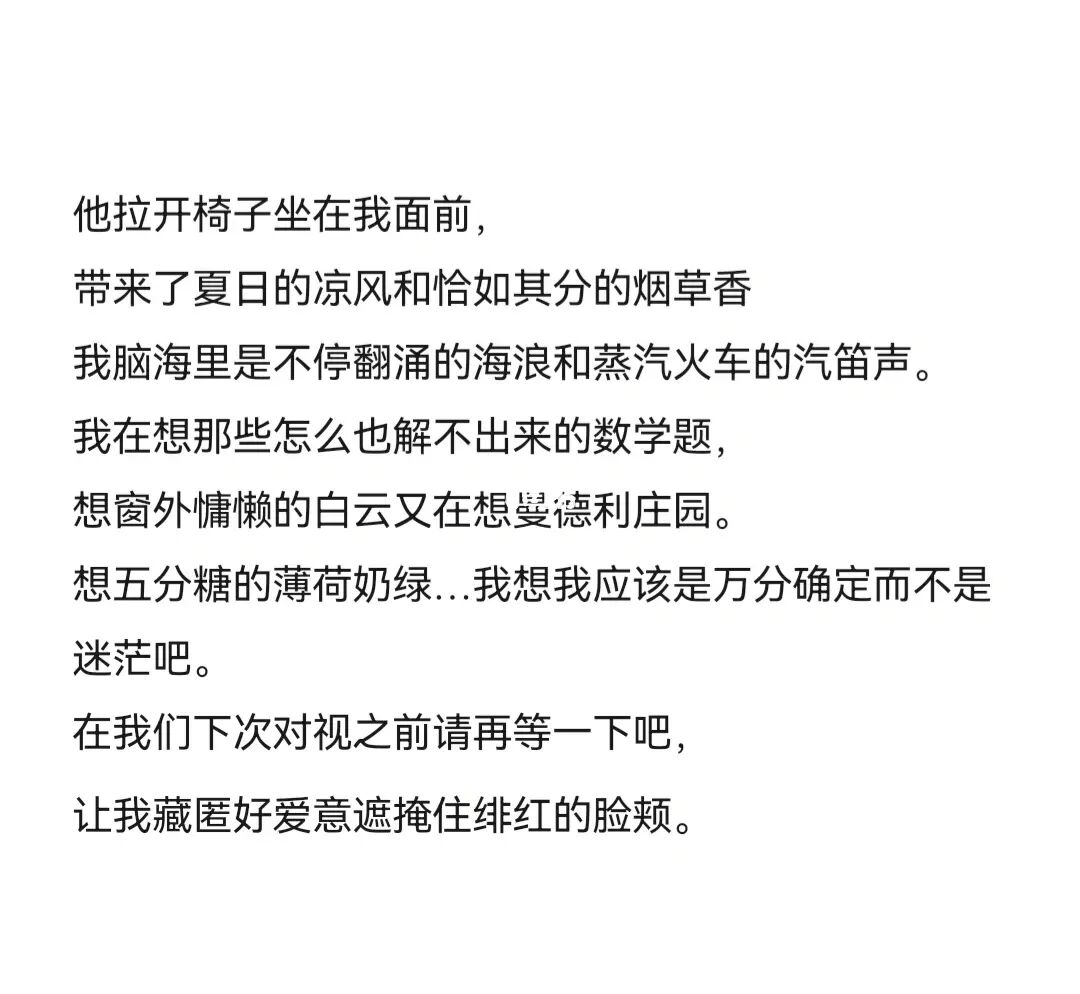 初见阳光，她身上的艳母全集在线吸睛