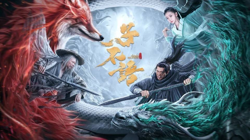 盖世豪侠中雪雁的扮演者是_盖世豪侠粤语在线观看_盖世豪侠