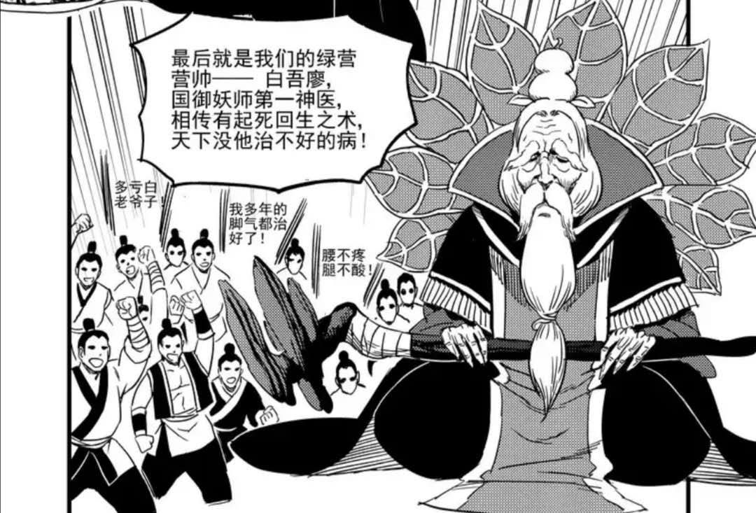 盖世豪侠粤语在线观看_盖世豪侠中雪雁的扮演者是_盖世豪侠