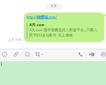 成人看的黄色动态片_黄色美国大炮片_黄色片软件网站