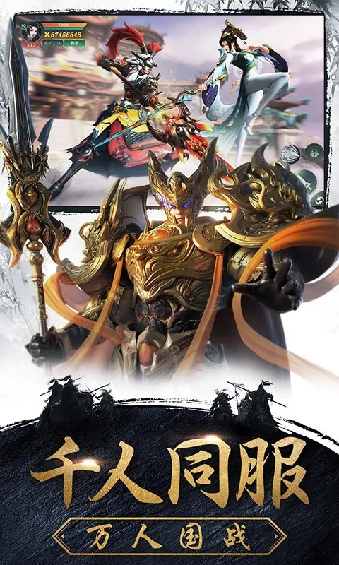 原神电脑版和手机版账号互通吗_pc互通版_魔域掉钱版手机互通