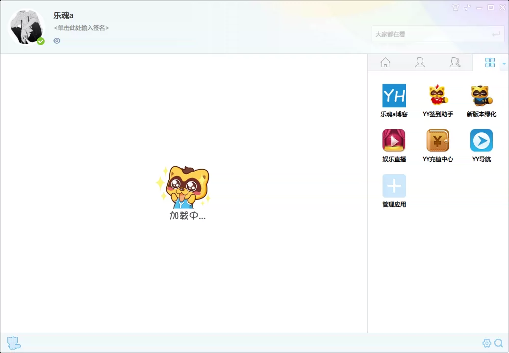 歪歪登录页面免费入口破解版_歪歪登录页面免费入口破解版_歪歪登录页面免费入口破解版