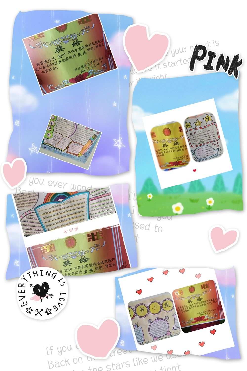 小小窗户，奇妙阅读