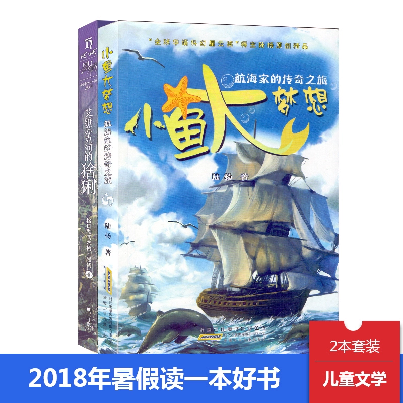石砭河风雷_石河伦吾_海伦市伦河十大人物