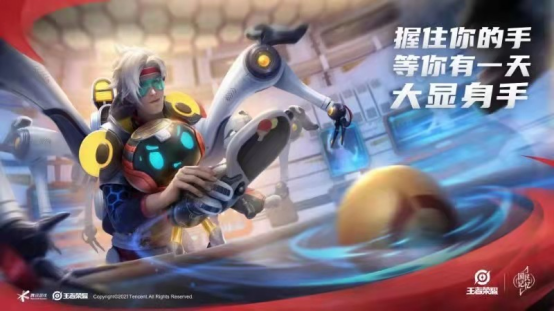 鲁班七号 | 最强出装 | 第一件装备