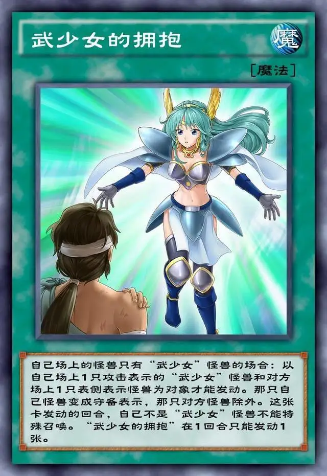 专武神子杯子_专武神子合格数据_八重神子专武