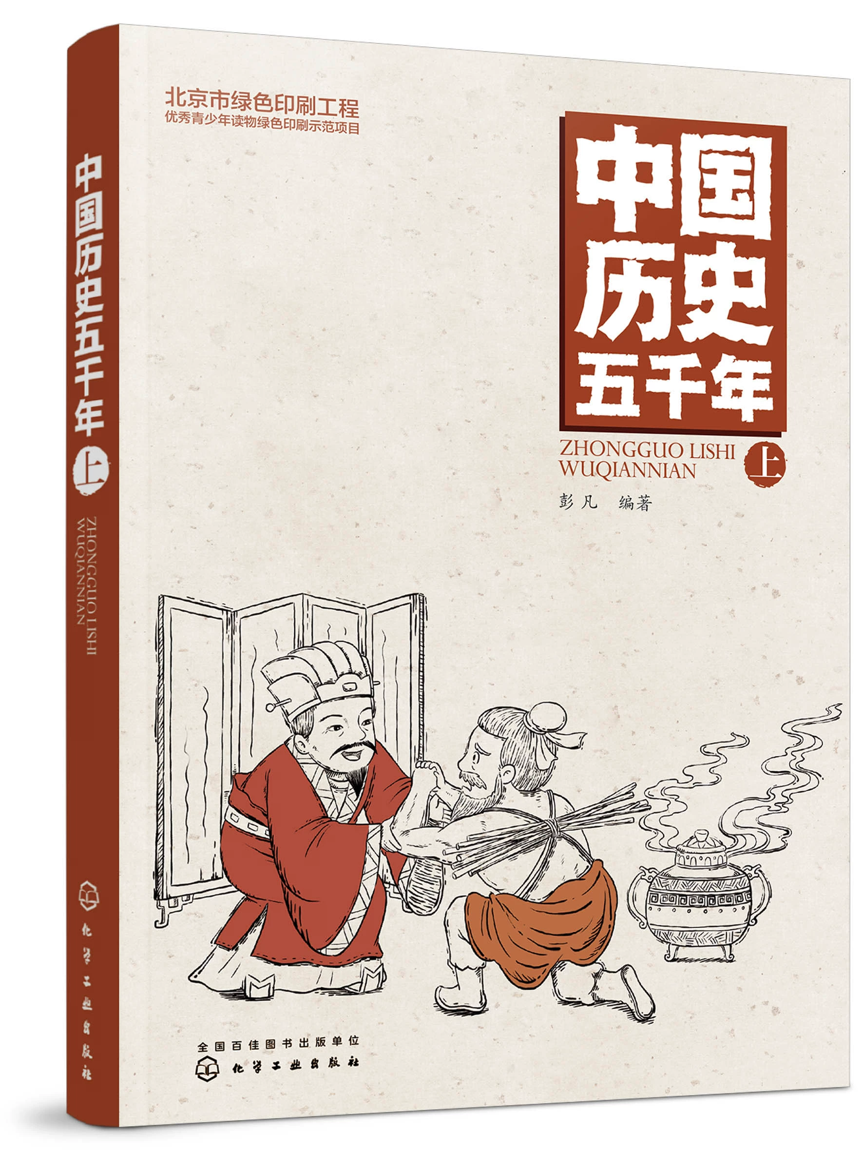 女神漫画：触动内心世界，免费试听