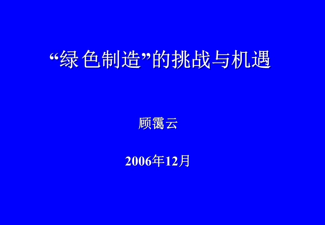 重生之八风不动_八风_八风八邪