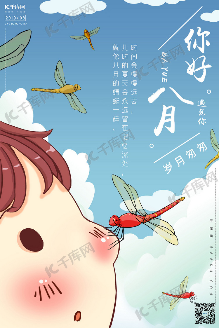 七月的风八月的雨是什么歌_八月的风雨_t月的风八月的雨什么歌