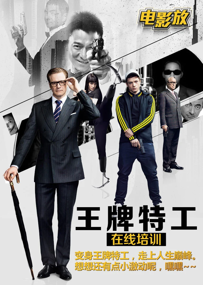 特工攻略全部_特工攻略完整版_特工攻略