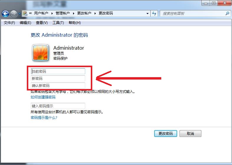 中国移动服务密码修改_移动app修改服务密码_中国移动app怎么修改服务密码