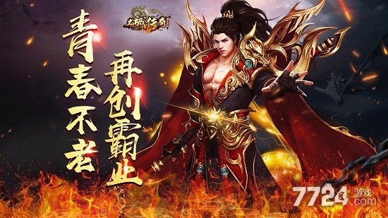 达叔传奇手游激活码_达叔传奇激活码_达叔传奇激活码jyw888
