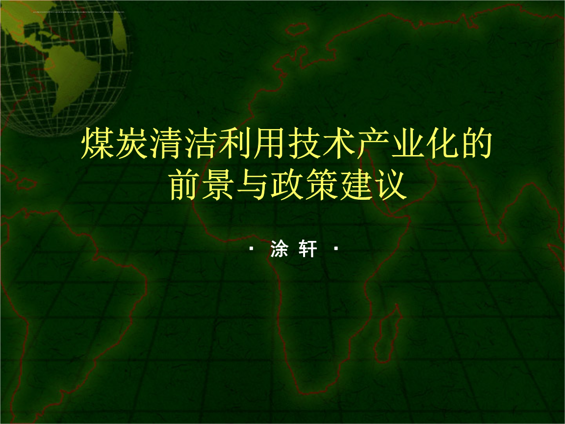 煤炭龟进化_煤炭龟进化路线_煤炭龟进化后的样子是什么