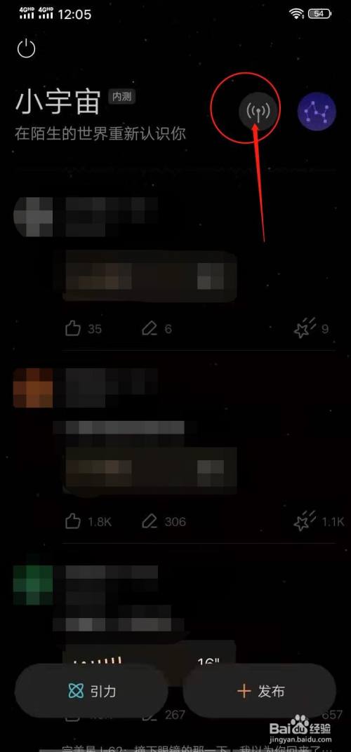 陌陌里面的小宇宙怎么开通_陌陌小宇宙怎么开通_陌陌小宇宙开启