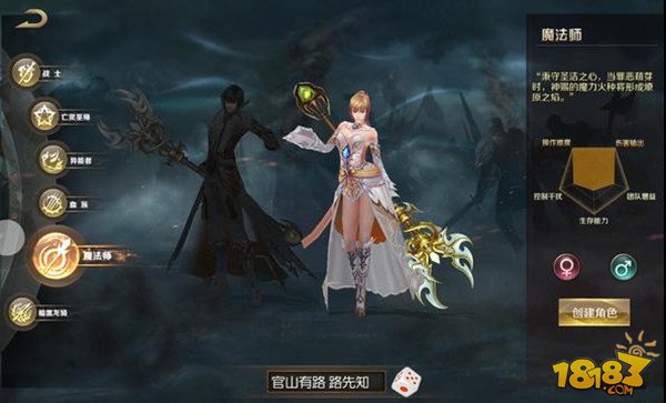 魔域2：征服你的世界