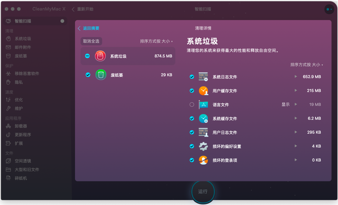 轻松一键，让你的技术优化飞起来