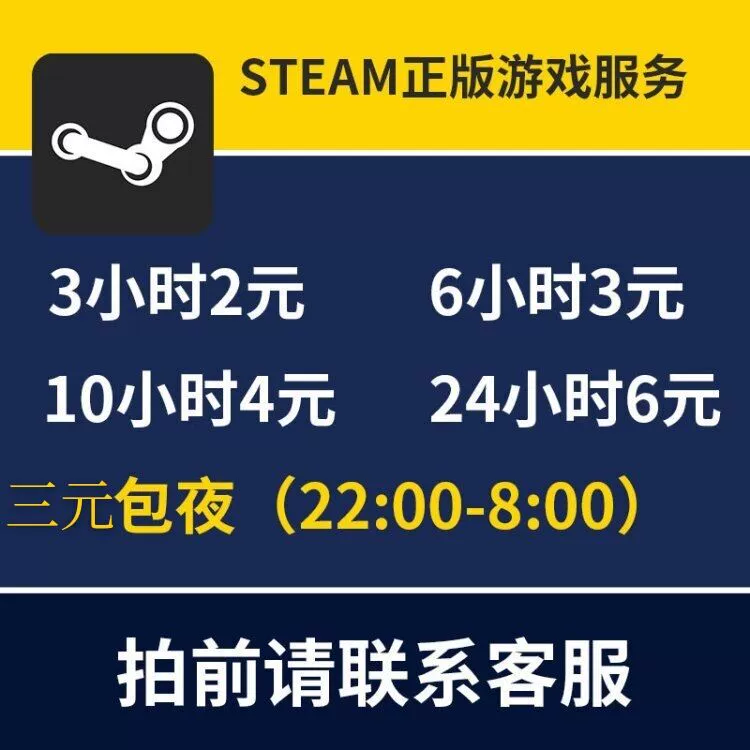 我是租号铺的老板，欢迎来到我们的店铺