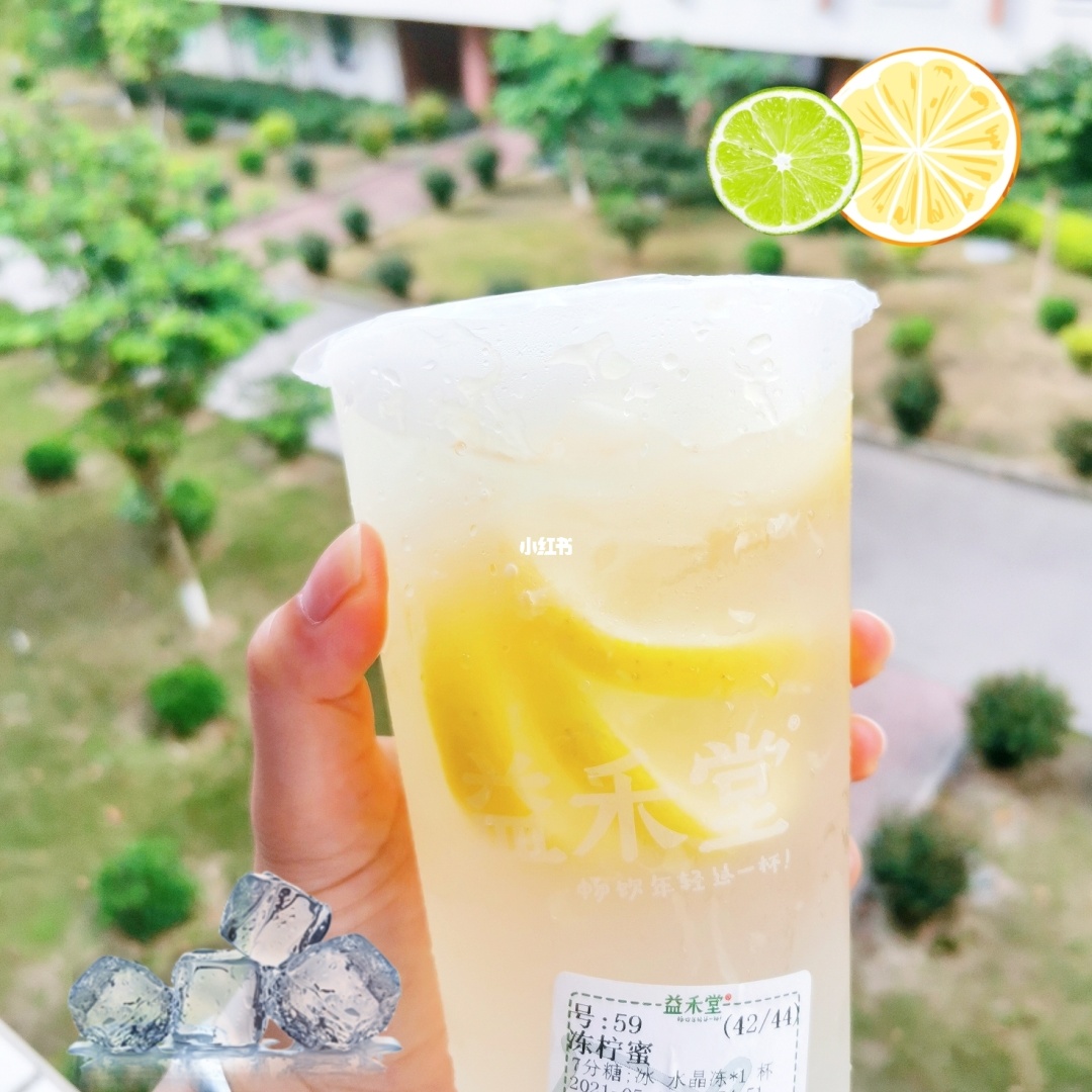 蜜柠app下载_蜜柚app免费下载安装官方版_蜜柠水饮料图片大全