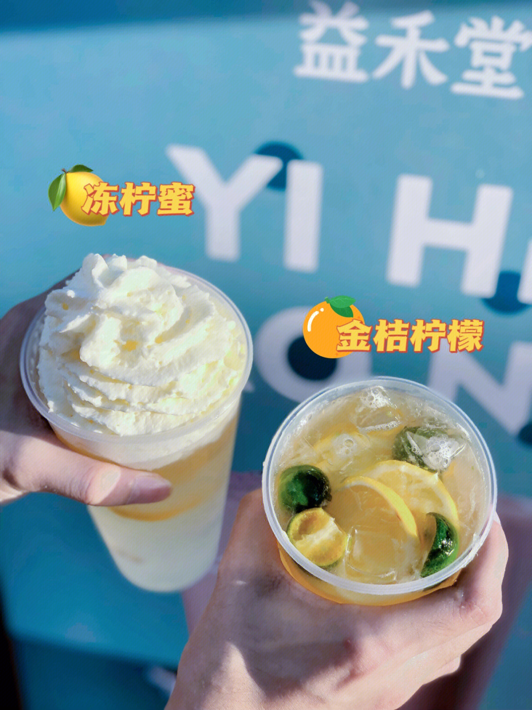 蜜柠水饮料图片大全_蜜柠app下载_蜜柚app免费下载安装官方版