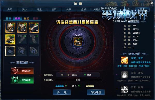 魔力无限！佩嘉西炼狱魔再度现身，震撼第16集