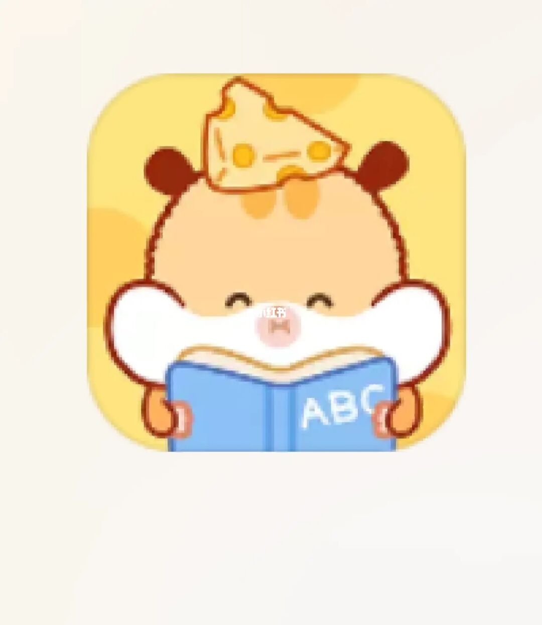 下载奶酪单词app，轻松掌握英语