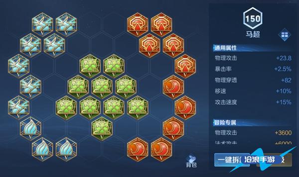 马超攻速阈值_马超攻速阈值_马超攻速阈值