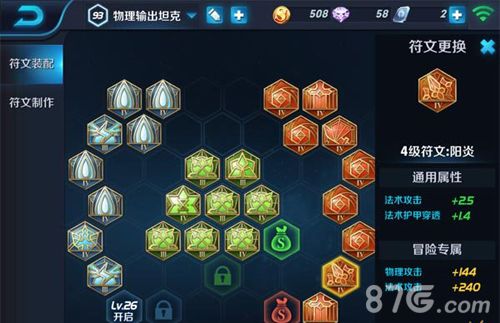 马超攻速阈值_马超攻速阈值_马超攻速阈值