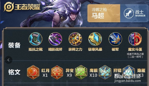 马超攻速阈值_马超攻速阈值_马超攻速阈值