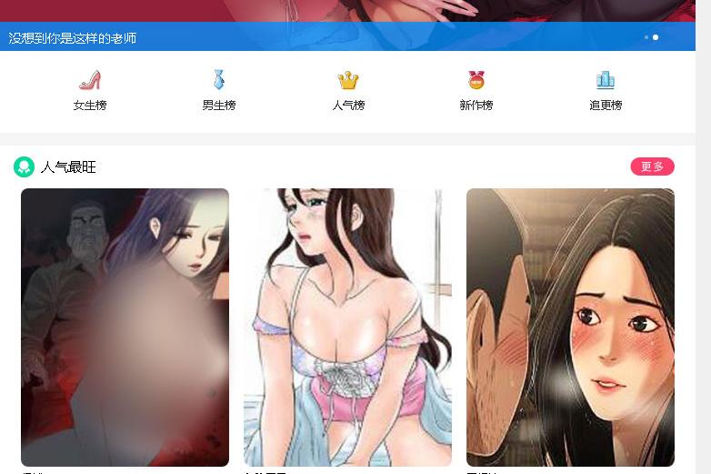网页游戏_网页设计_哔咔网页