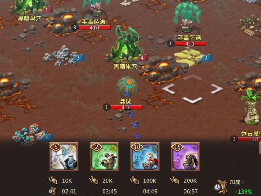 万军临城！无敌策略手游我的世界震撼上线