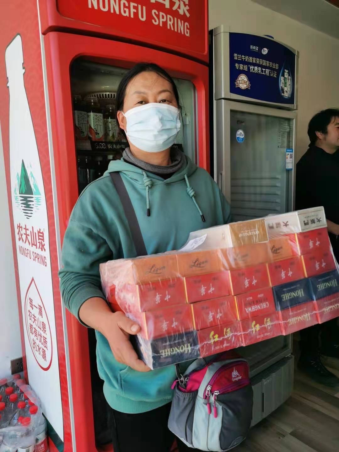 烟草订货网站_中国烟草网上订货app下载_下载烟草公司订货平台