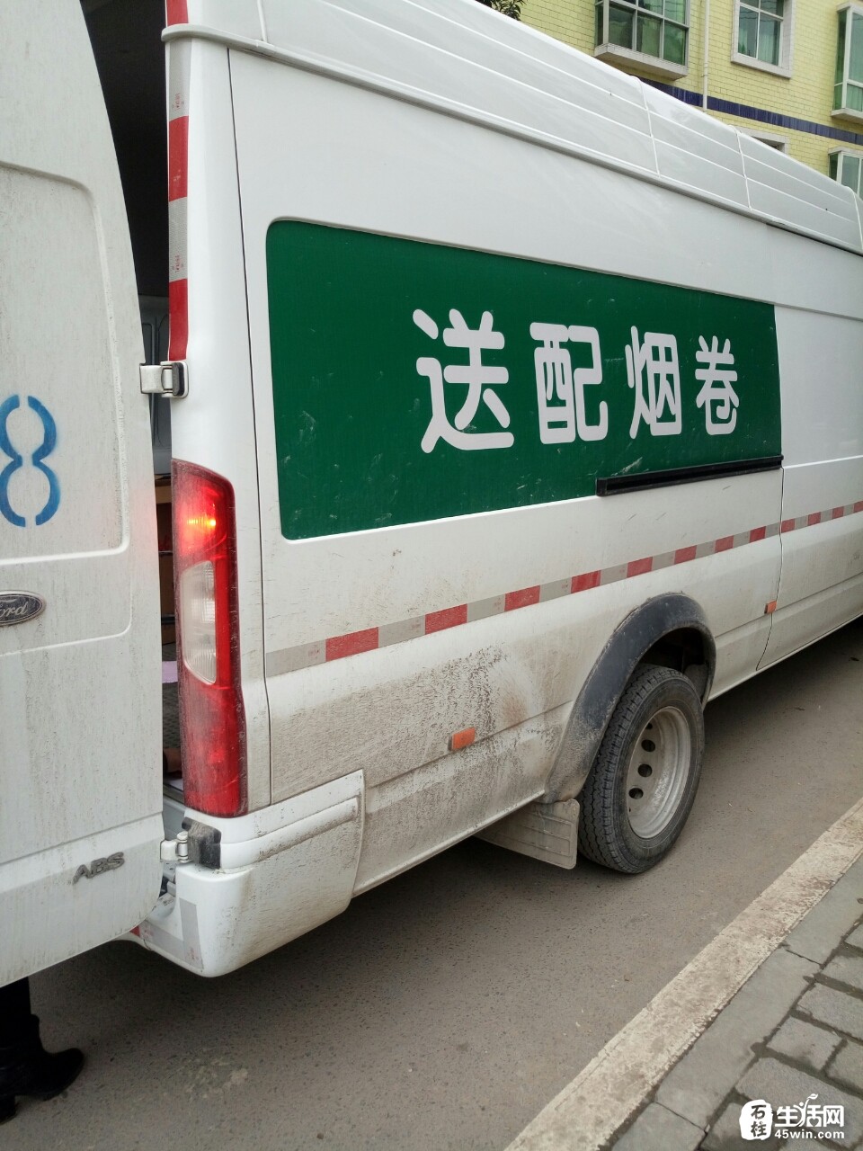 烟草订货网站_中国烟草网上订货app下载_下载烟草公司订货平台