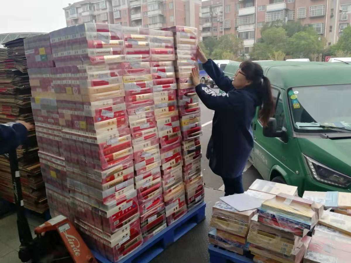 下载烟草公司订货平台_中国烟草网上订货app下载_烟草订货网站