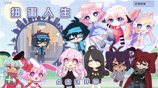 生命线游戏全集_生命线游戏_生命线游戏玩法