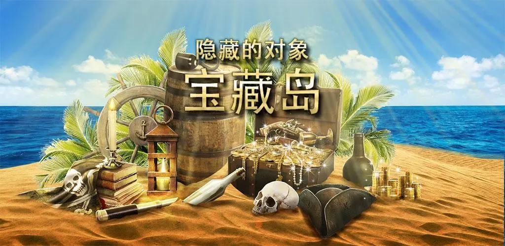 塞尔达德鲁格山顶神庙_格鲁德山顶隐藏神庙_格鲁德山顶隐藏神庙的任务