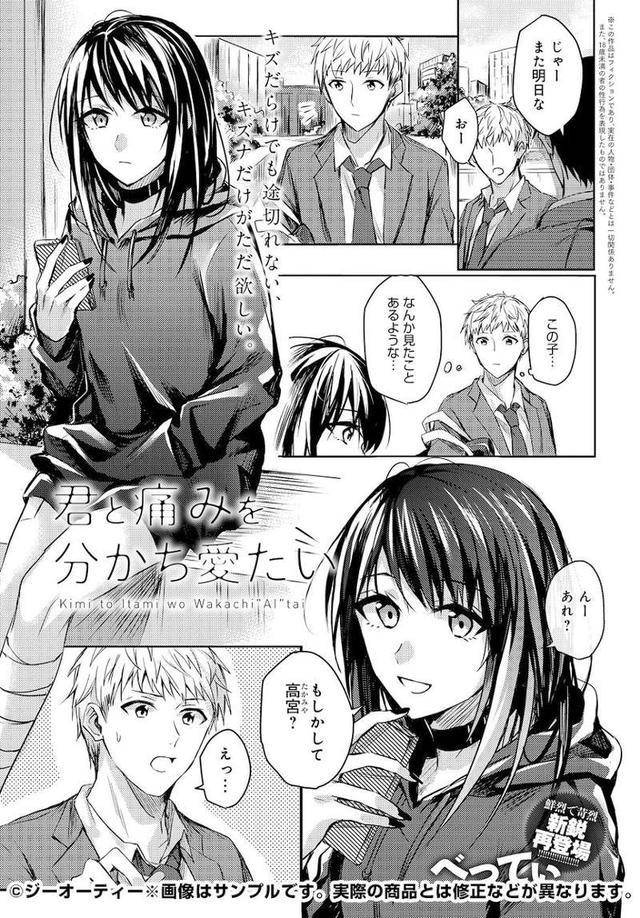 《成人漫画》第三届滨海国际（微）电影节参赛影片