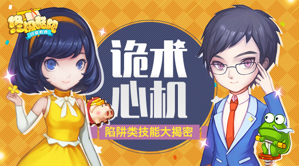 塞尔达传说：荒野之息评测：全新竞技场让我欲罢不能