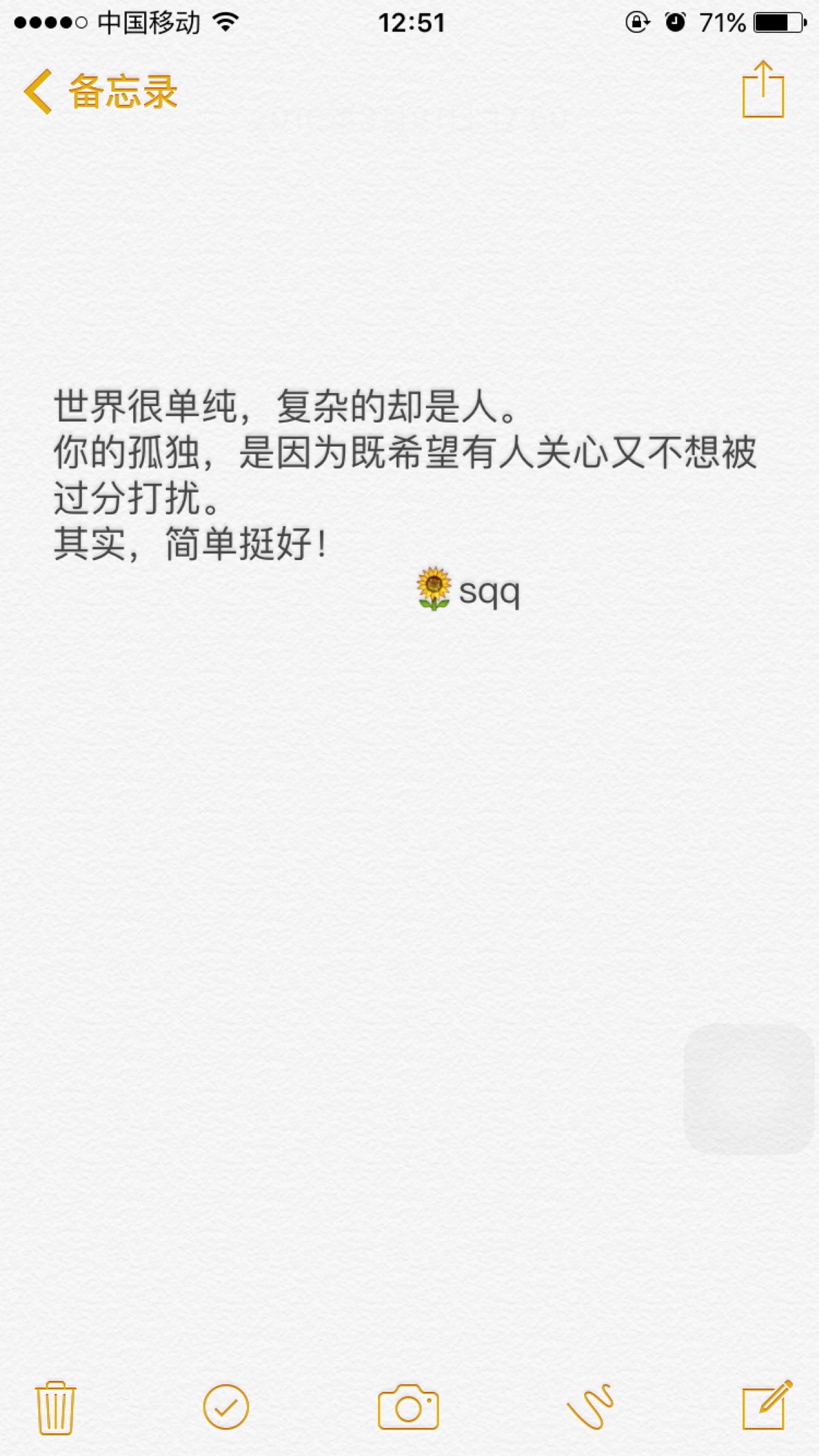 单引号_引号单独占一个格子吗_引号的意思