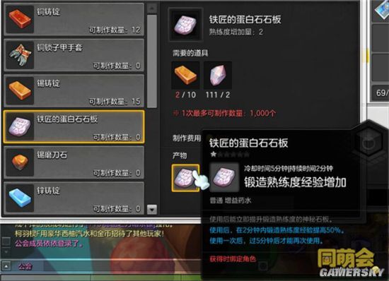 原神石板干嘛的_原神石板_石板原神