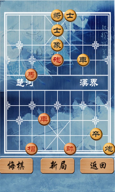 象棋免费下载安装_象棋最新免费下载版_天天象棋最新版免费下载