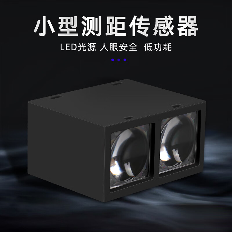 智能手机轻松测量距离，实用又方便