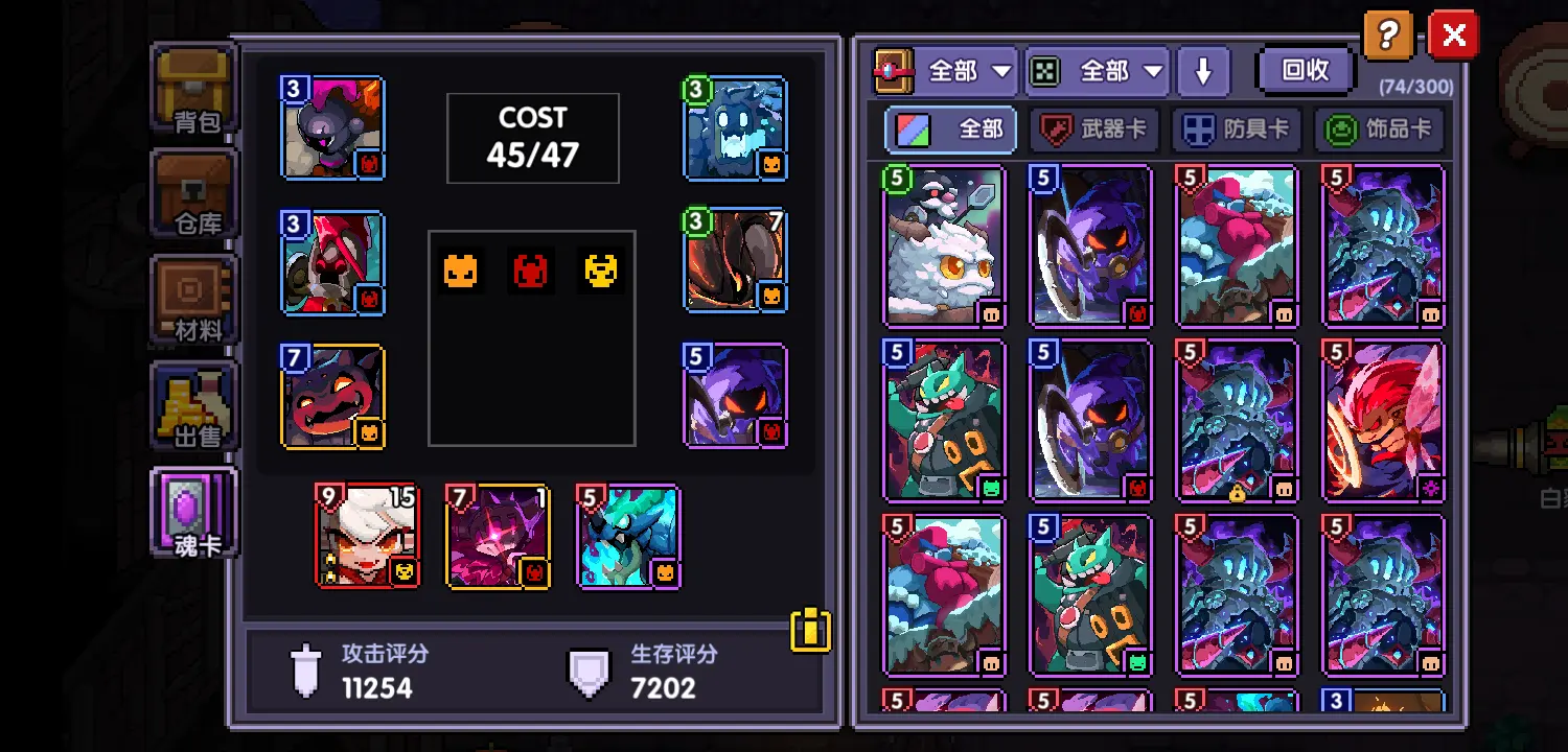 【独家揭秘】罗莎莉亚四星武器：第三季第16集震撼登场