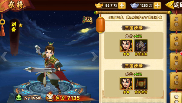三国少年战将排名_三国少年战将推荐_三国之少年战将