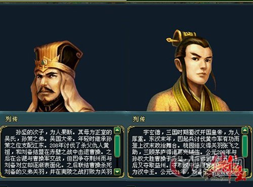 三国少年战将推荐_三国之少年战将_三国少年战将排名